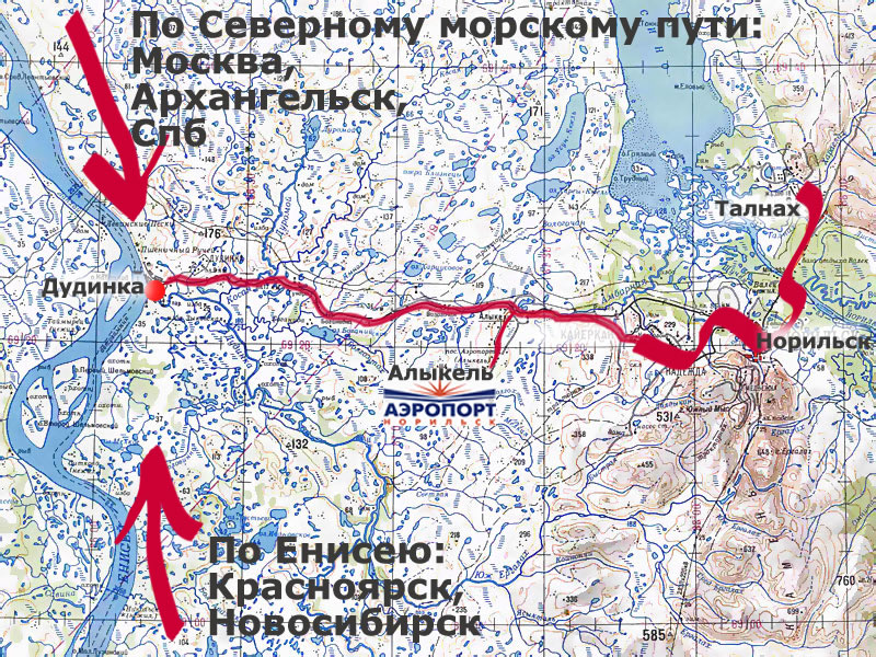 Грузоперевозки по Северному морскому пути